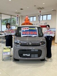 ９月スズキの日開催します！！